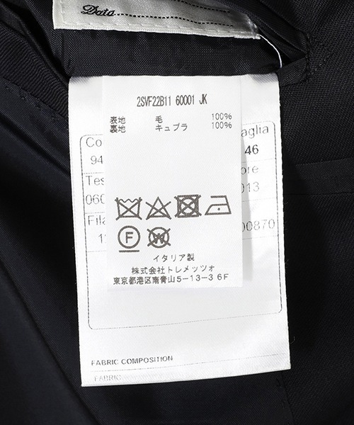 TAGLIATORE（タリアトーレ）の「TAGLIATORE / タリアトーレ：SUITS VESVIO SUPER110'S WOOL：2SVF22B11-060001U[MUS]（スーツセット・メンズ・ネイビー/ダークグレー・50/52/46/48/44）」の17枚目の写真