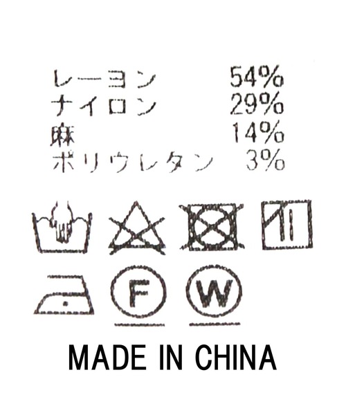 Gready Brilliant（グレディブリリアン）の「ＲＬｉトラックパンツ（その他パンツ・レディース・ブラック/ライトカーキ/キャメル・36/34/38）」の20枚目の写真