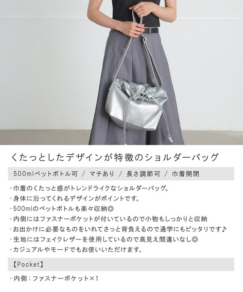 アラログ レザー ワンハンドルバッグ 巾着付き かごバッグ
