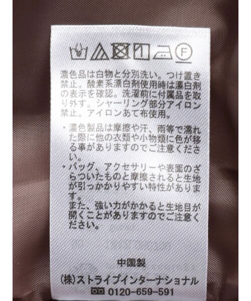 earth music&ecology(アースミュージックアンドエコロジー)の「ベルト付きパネルラインワンピース(ワンピース・レディース・ブラウン/ブラック/ホワイト・FREE)」の22枚目の写真