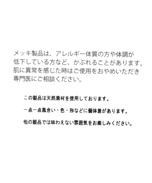 studio CLIP(スタディオクリップ)の「シェルコードネックレス(ネックレス・レディース・ライトグレー/ホワイト・FREE)」の5枚目の写真