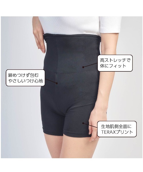 Kotori works 腹まきパンツ x2 ぬいめのないウールコットンのはらまき