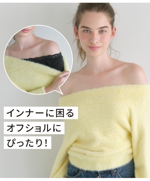 It'sモイスティ2WAYオフショル9分袖（インナーウェア