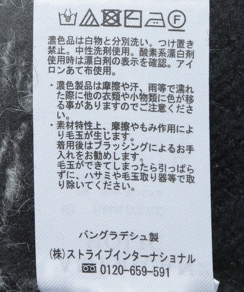 AMERICAN HOLIC(アメリカンホリック)の「ノルディック柄ニットプルオーバー(ニット/セーター・レディース・杢グレー・M/L)」の18枚目の写真