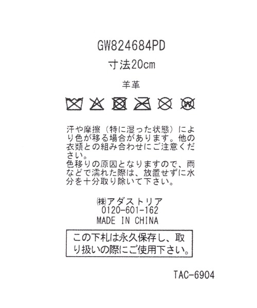 GLOBAL WORK（グローバルワーク）の「スマホタッチムートングローブ/152978（手袋・レディース・ブラウン/ブラック・ONE SIZE）」の9枚目の写真