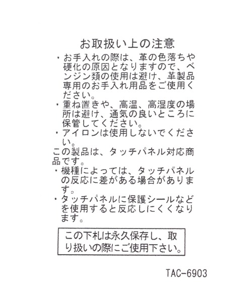GLOBAL WORK（グローバルワーク）の「スマホタッチムートングローブ/152978（手袋・レディース・ブラウン/ブラック・ONE SIZE）」の10枚目の写真