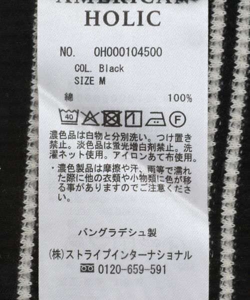 AMERICAN HOLIC（アメリカンホリック）の「ショルダーギャザーワッフルプルオーバー（Tシャツ/カットソー・レディース・アイボリー/ブラック・L/M）」の14枚目の写真