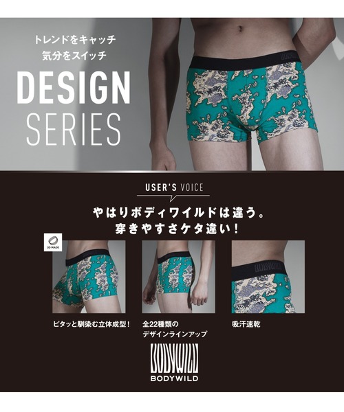 BODE 柄パンツ BODE BEADED GARDEN VINE TROUSERS｜トゥモローランド 公式通販