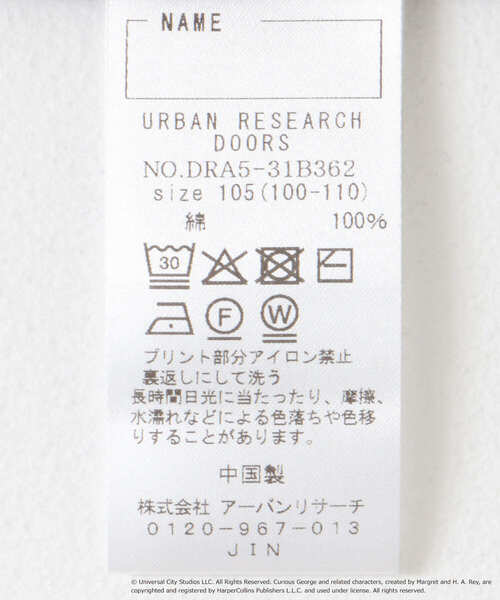 URBAN RESEARCH DOORS（アーバンリサーチドアーズ）の「『別注』おさるのジョージTシャツ(KIDS)（Tシャツ/カットソー・キッズ・アイボリー/ネイビー・105/120/135）」の19枚目の写真