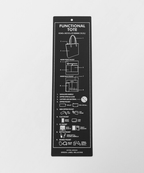 【WEB限定】GLR レザーライク ファンクショナル トートバッグ　ダークグレー WEB限定】GLR レザーライク ファンクショナル トートバッグ