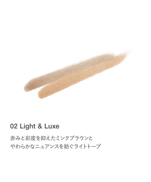 RMK（アールエムケー）の「RMK アイブロウ パウダー デュオ（アイブロウ・レディース・01/02・FREE）」の4枚目の写真