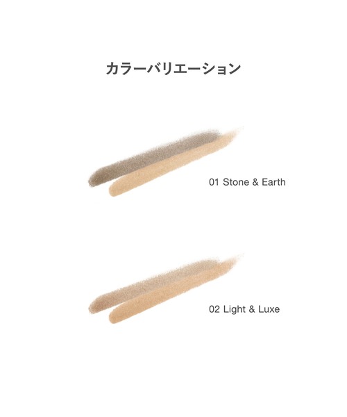 RMK（アールエムケー）の「RMK アイブロウ パウダー デュオ（アイブロウ・レディース・01/02・FREE）」の10枚目の写真