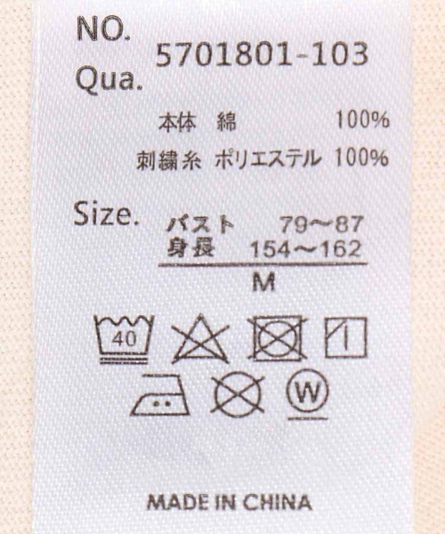 Bleu Bleuet（ブルーブルーエ）の「クロネコ刺繍ロンT（Tシャツ/カットソー・レディース・オフホワイト/ピンク/ライトグレー・M/L）」の9枚目の写真