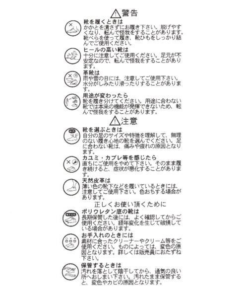 GLOBAL WORK（グローバルワーク）の「晴雨兼用レースアップスニーカー/601688（その他シューズ・レディース・ブラック/ブラウン/オフホワイト・MEDIUM/LARGE）」の22枚目の写真