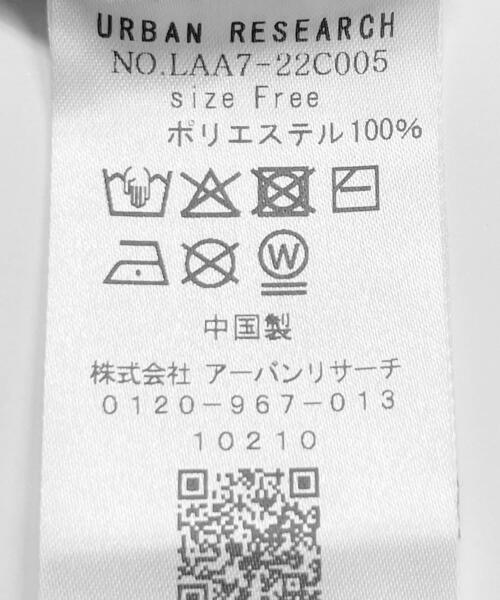 URBAN RESEARCH Sonny Label(アーバンリサーチサニーレーベル)の「オガワナツミ コラボモールヤーンニット(ニット/セーター・レディース・チャコールグレー/ブラウン/ベージュ・FREE)」の19枚目の写真