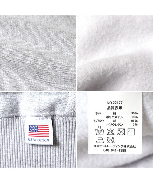 HOUSTON(ヒューストン)の「HOUSTON バッハリバーススウェット(スウェット・メンズ・グレー/オフホワイト・MEDIUM/XX-LARGE/X-LARGE/LARGE)」の5枚目の写真