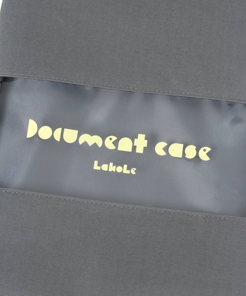 LAKOLE（ラコレ）の「【らこれキッズ】ドキュメントケース / 603779（ステーショナリー・キッズ・グレー/アイボリー・FREE）」の7枚目の写真