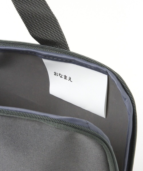 LAKOLE（ラコレ）の「【らこれキッズ】ドキュメントケース / 603779（ステーショナリー・キッズ・グレー/アイボリー・FREE）」の9枚目の写真