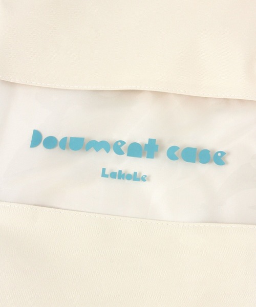 LAKOLE（ラコレ）の「【らこれキッズ】ドキュメントケース / 603779（ステーショナリー・キッズ・グレー/アイボリー・FREE）」の10枚目の写真