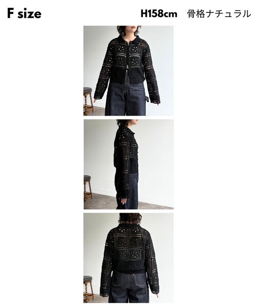 CPCM（シーピーシーエム）の「襟付きクロシェカーディガン（シャツ/ブラウス・レディース・アイボリー/ブラック・FREE）」の4枚目の写真