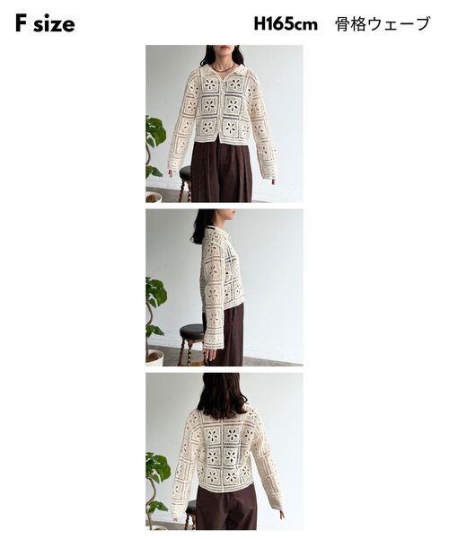 CPCM（シーピーシーエム）の「襟付きクロシェカーディガン（シャツ/ブラウス・レディース・アイボリー/ブラック・FREE）」の5枚目の写真