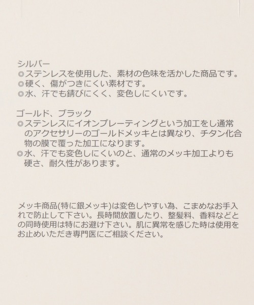 GLOBAL WORK(グローバルワーク)の「ステンレス変形ガラスネックレス/670048(ネックレス・レディース・ホワイト/レッド/ブラック・FREE)」の6枚目の写真