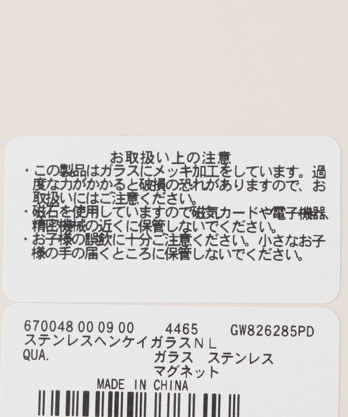 GLOBAL WORK(グローバルワーク)の「ステンレス変形ガラスネックレス/670048(ネックレス・レディース・ホワイト/レッド/ブラック・FREE)」の7枚目の写真