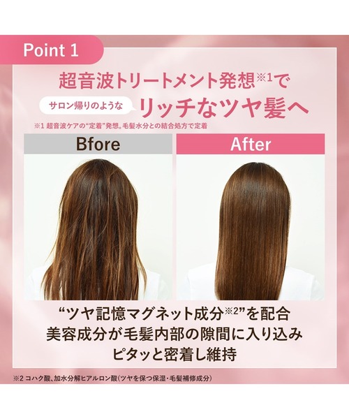 ORBIS（オルビス）の「オルビス　エッセンスイン　ヘア　オイル（ボトル入り）（ヘアオイル/ヘアミルク・レディース・その他・FREE）」の9枚目の写真