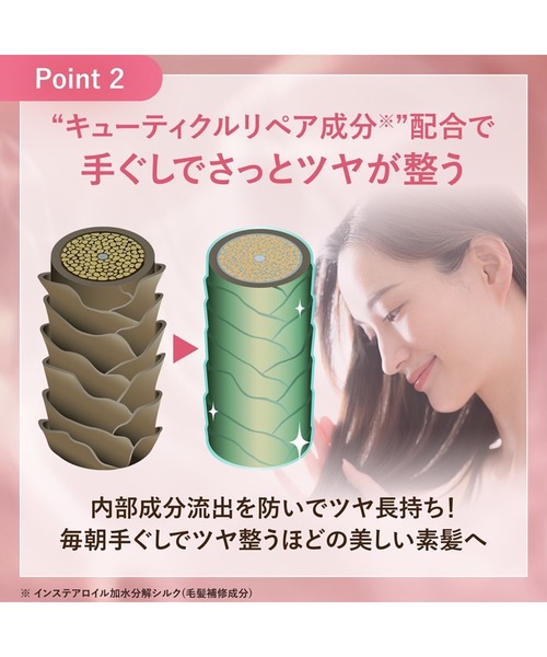 ORBIS（オルビス）の「オルビス　エッセンスイン　ヘア　オイル（ボトル入り）（ヘアオイル/ヘアミルク・レディース・その他・FREE）」の10枚目の写真