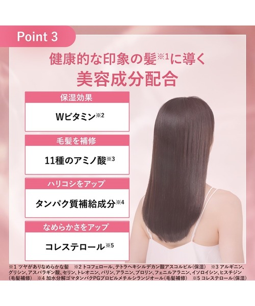 ORBIS（オルビス）の「オルビス　エッセンスイン　ヘア　オイル（ボトル入り）（ヘアオイル/ヘアミルク・レディース・その他・FREE）」の11枚目の写真