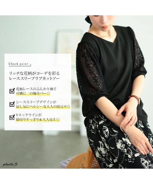 GOLDJAPAN(ゴールドジャパン)の「レース袖切り替えVネックリブトップス【大きいサイズ対応】(Tシャツ/カットソー・レディース・レッド/ホワイト/ブラック・4L/3L/LL/5L)」の4枚目の写真