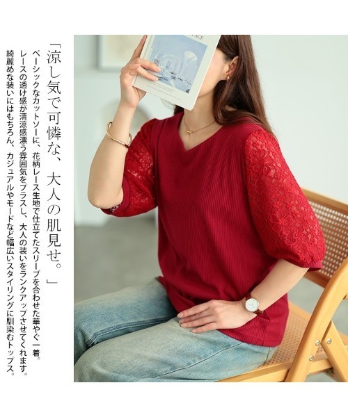GOLDJAPAN(ゴールドジャパン)の「レース袖切り替えVネックリブトップス【大きいサイズ対応】(Tシャツ/カットソー・レディース・レッド/ホワイト/ブラック・4L/3L/LL/5L)」の5枚目の写真