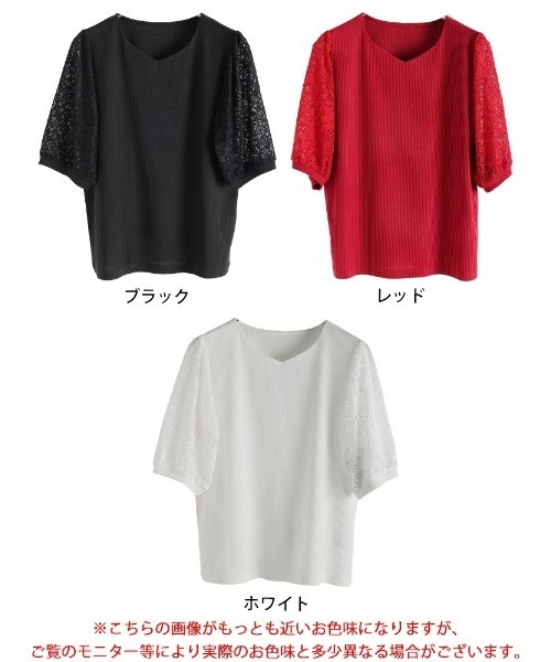 GOLDJAPAN(ゴールドジャパン)の「レース袖切り替えVネックリブトップス【大きいサイズ対応】(Tシャツ/カットソー・レディース・レッド/ホワイト/ブラック・4L/3L/LL/5L)」の17枚目の写真