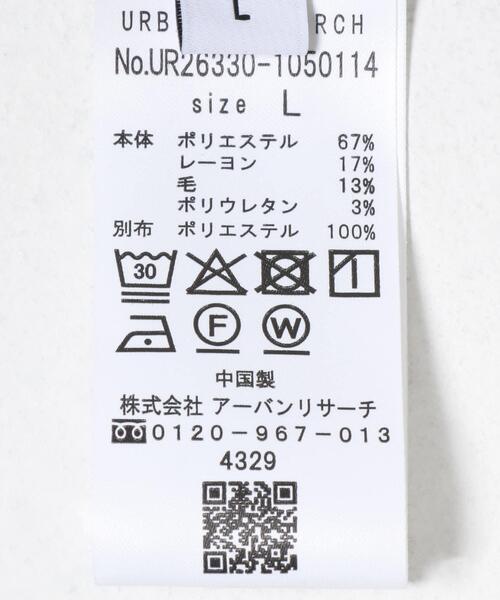 URBAN RESEARCH(アーバンリサーチ)の「WOOL BLEND SPORTS JACKET(ブルゾン・メンズ・チャコールグレー/ブラック/ブルー系その他・MEDIUM/LARGE)」の8枚目の写真