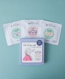 Aroma Hot Eye Mask 3set ホットアイマスク 3枚セット