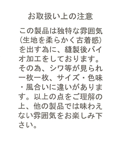 BAYFLOW(ベイフロー)の「Day To Day ワッフルL/S Tシャツ(Tシャツ/カットソー・メンズ・ホワイト/ブラック/ネイビー・SMALL/MEDIUM/LARGE)」の14枚目の写真