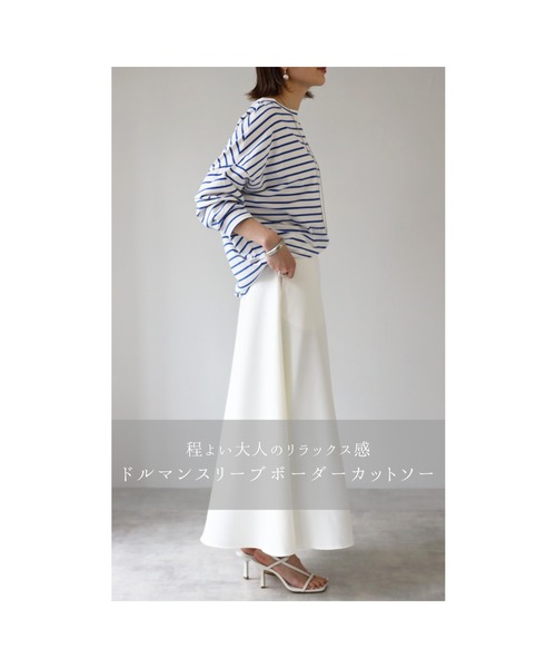 Bonjour Sagan（ボンジュールサガン）の「ドルマンスリーブボーダーカットソー（Tシャツ/カットソー・レディース・ホワイト/ブラック/ブラウン/ブルー・FREE）」の19枚目の写真