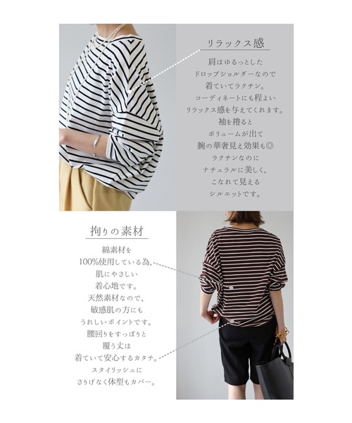 ドルマンスリーブボーダーカットソー（Tシャツ/カットソー