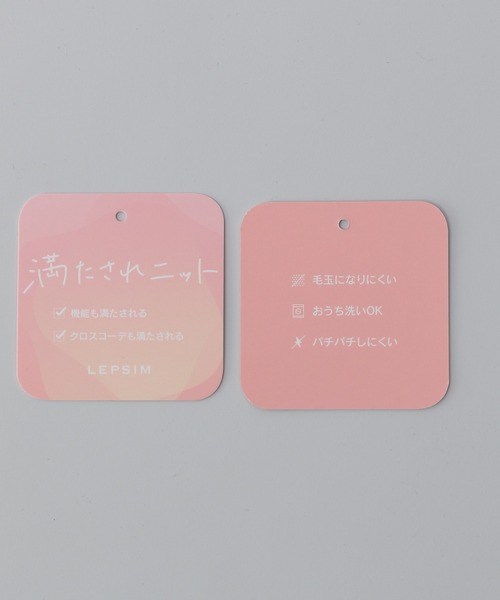 LEPSIM（レプシィム）の「7ゲージケアニットカーディガン　952519（カーディガン/ボレロ・レディース・ブラウン/グレー/レッド/グリーン/グレイッシュベージュ/ブラック/ブルー・FREE）」の18枚目の写真