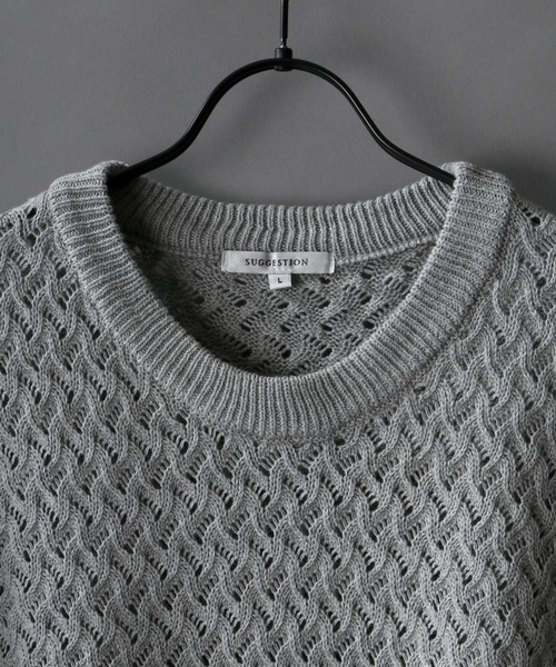 SITRY（シトリー）の「Openwork knitting vest/透かし編み ニットベスト（ベスト・メンズ・ブラック/グレー/グリーン/グレイッシュベージュ/ブルーグレー/ライトグリーン・M/L）」の9枚目の写真