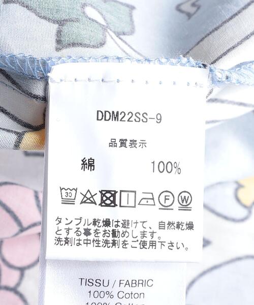 Drole De Monsieur(ドロール ド ムッシュ)の「<DROLE DE MONSIEUR> RAISIN SHIRT/シャツ(シャツ/ブラウス・メンズ・ライトブルー・S/M)」の8枚目の写真