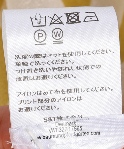 IENAイエナ ワンピース36 BAUM UND PFERDGARTEN セール】【BAUM UND PFERDGARTEN/バウム ウンド ヘルガーデン