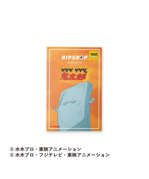 メンズ PARTO JEANS ゲゲゲの鬼太郎メンズ上下セット 中古 メンズ PARTO JEANS ゲゲゲの鬼太郎メンズ上下セット 中古