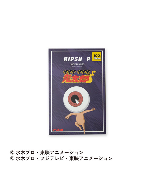メンズ PARTO JEANS ゲゲゲの鬼太郎メンズ上下セット 中古 メンズ PARTO JEANS ゲゲゲの鬼太郎メンズ上下セット 中古