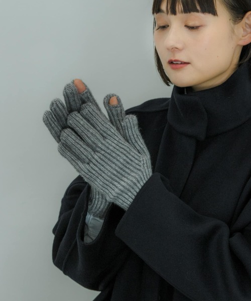 ホールタッチニットグローブ