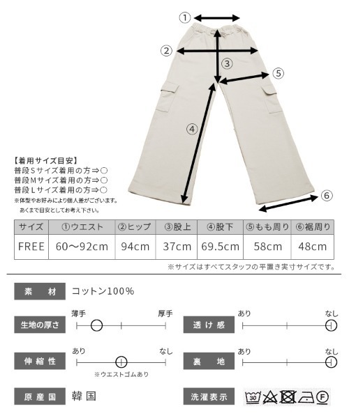 reca(レカ)の「カーゴスウェットパンツ(その他パンツ・レディース・ベージュ/ブラック/グレー・FREE)」の11枚目の写真