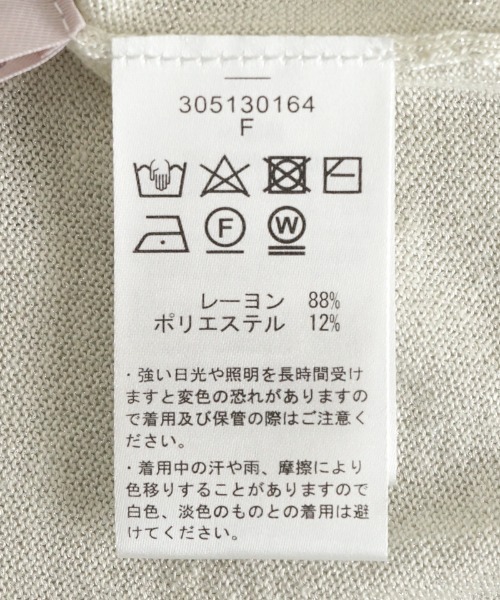 flower（フラワー）の「スパークルシアーニット（カーディガン/ボレロ・レディース・ホワイト/ピンク・FREE）」の7枚目の写真