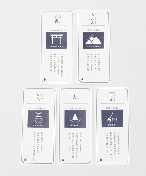岩座 IWAKURA（イワクラ）の「【岩座】お浄め辰みくじ（フィギュア・レディース・インディゴブルー/ホワイト・FREE）」の10枚目の写真
