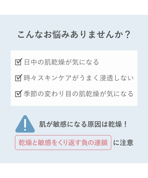 ORBIS（オルビス）の「オルビスアクアニスト　トライアル（スキンケアキット/ギフトセット・レディース・LMタイプ（さっぱり高保湿タイプ）/RMタイプ（しっとり高保湿タイプ）・FREE）」の4枚目の写真