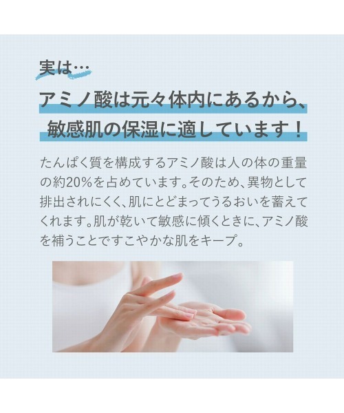 ORBIS（オルビス）の「オルビスアクアニスト　トライアル（スキンケアキット/ギフトセット・レディース・LMタイプ（さっぱり高保湿タイプ）/RMタイプ（しっとり高保湿タイプ）・FREE）」の5枚目の写真